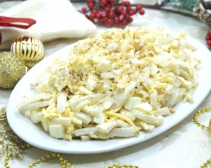 Салат с кальмарами «Снежный ангел»